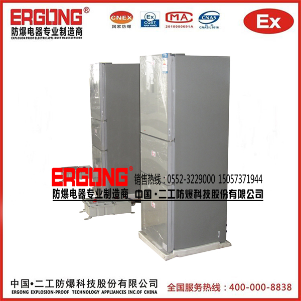 大學(xué)實驗室防爆冰箱