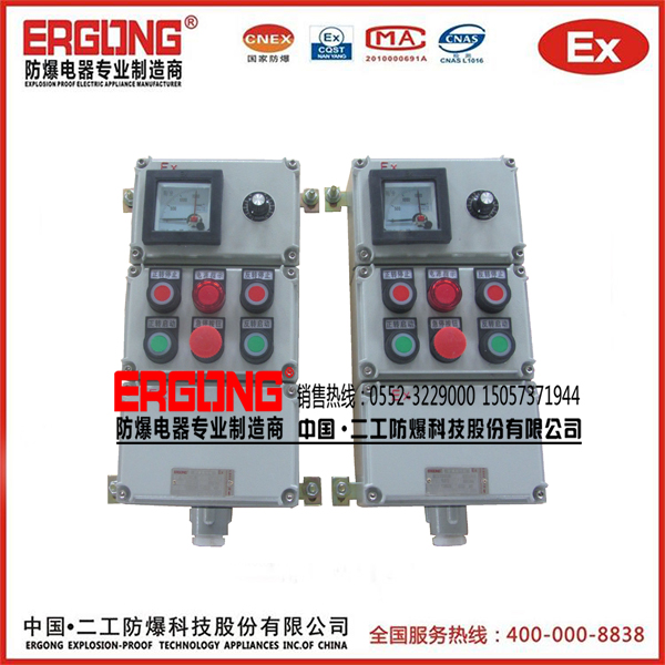 BZC51防爆操作柱產(chǎn)品特點